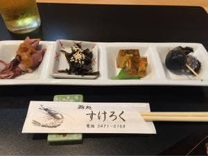 鮨処すけろく