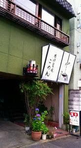 こめん