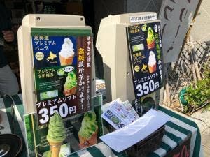 銘茶 ますきち 本店