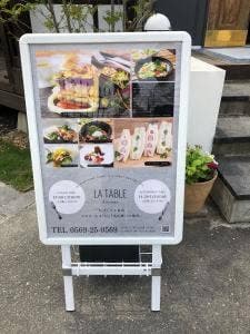 LA TABLE Aoyama