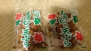 宝栄堂