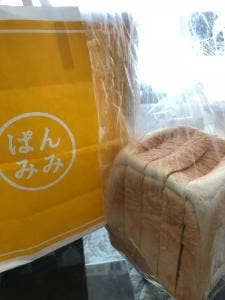 ぱんみみ