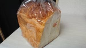 Pain de Coule 照葉スパリゾート店