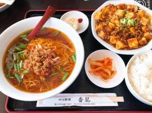 本場四川厨房 香龍