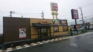 かつ庵 浜松天王店