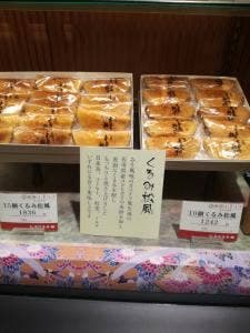 石川屋本舗 金沢百番街あんと店