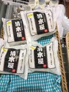 土山サービスエリア 売店