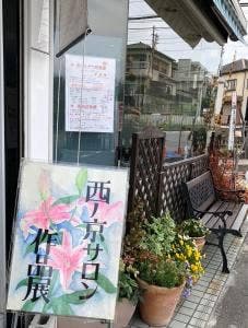 カフェ anyoのきもち