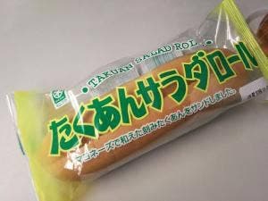 キムラヤのパン 一番街店