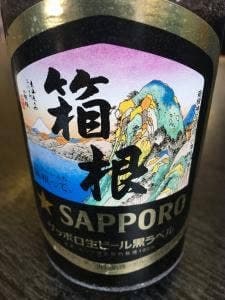 明日伽