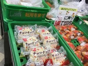 シライシパン アウトレットショップ 仙台工場店
