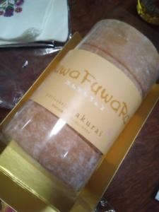 パティスリー ショコラトリー サクライ