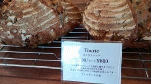 パン屋 kiboshi