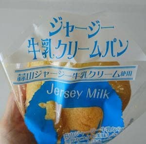 VIE DE FRANCE Rêve de Paris 京都店