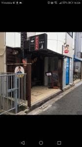 チビごん