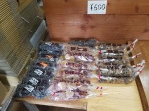 村瀬食品