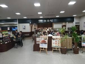 珈琲館 アピタ飯田店