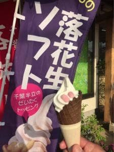 酒井のピーナツ