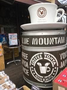 フレッシュロースター珈琲問屋 小山店