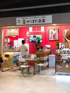琉球パーラー ひと息
