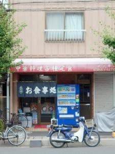 比良井