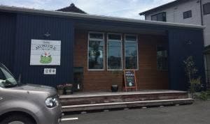 Cafe MUKUGE