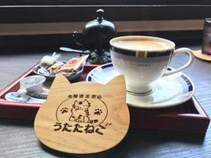 珈琲茶館 うたたねこ