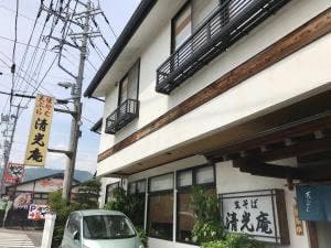 清光庵