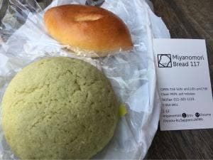 miyanomori bread117