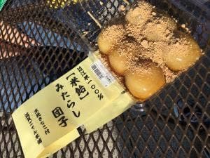 滋賀御殿本舗