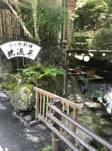 ふじや別館