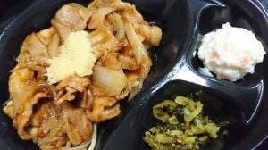 ほっともっと 行田藤原店