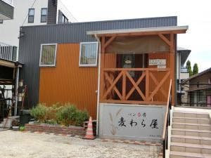 パン香房 麦わら屋