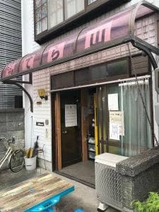 たこやき てら山