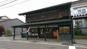 高橋孫左衛門商店