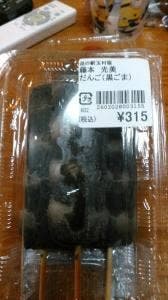 わらしべ堂