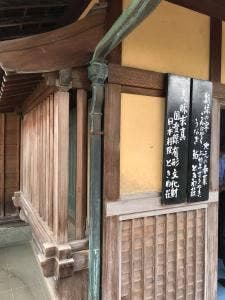 日本料理 ときわ荘