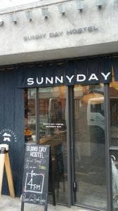 瀬戸内バル サニーデイホステル