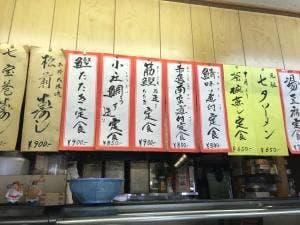 丸徳琴芝食堂