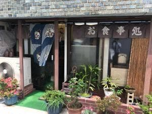 丸徳琴芝食堂