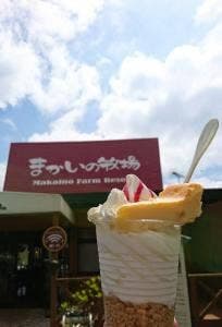 まかいの牧場 お土産コーナー