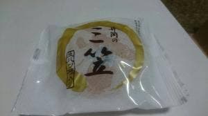 井筒八ッ橋本舗 追分店