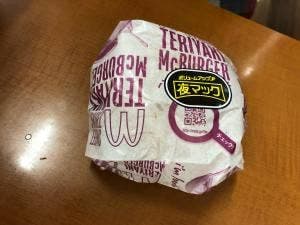 マクドナルド 刈谷アピタ店