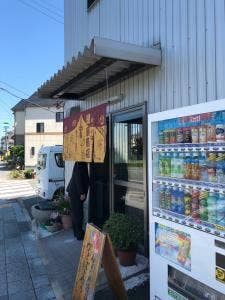 蒲鉾の濱辰商店