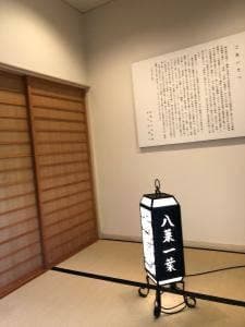 まるさんかくしかく