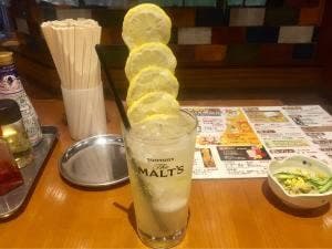 酔い処