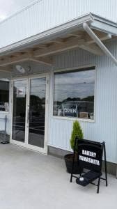 BAKERY YAMASHITA