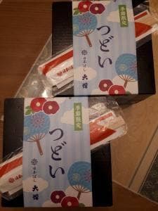 日本ばし 大増 そごう千葉店