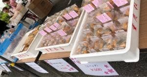 重慶飯店 MDCアウトレットセール