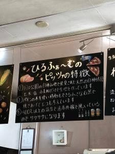 ひるふぁーむ